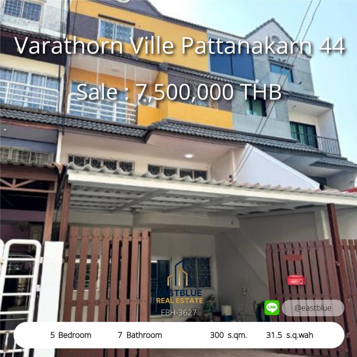 ขายทาวน์โฮมพัฒนาการ ศรีนครินทร์ : 12/02/2026, Varathorn Ville พัฒนาการ 44 บ้านหรู 5 ห้องนอนใหญ่พื้นที่กว้าง 
เช่า 45,000 บาท-ขาย 7.5 ล้าน ทำเลดีใกล้ On Nut Udomsuk