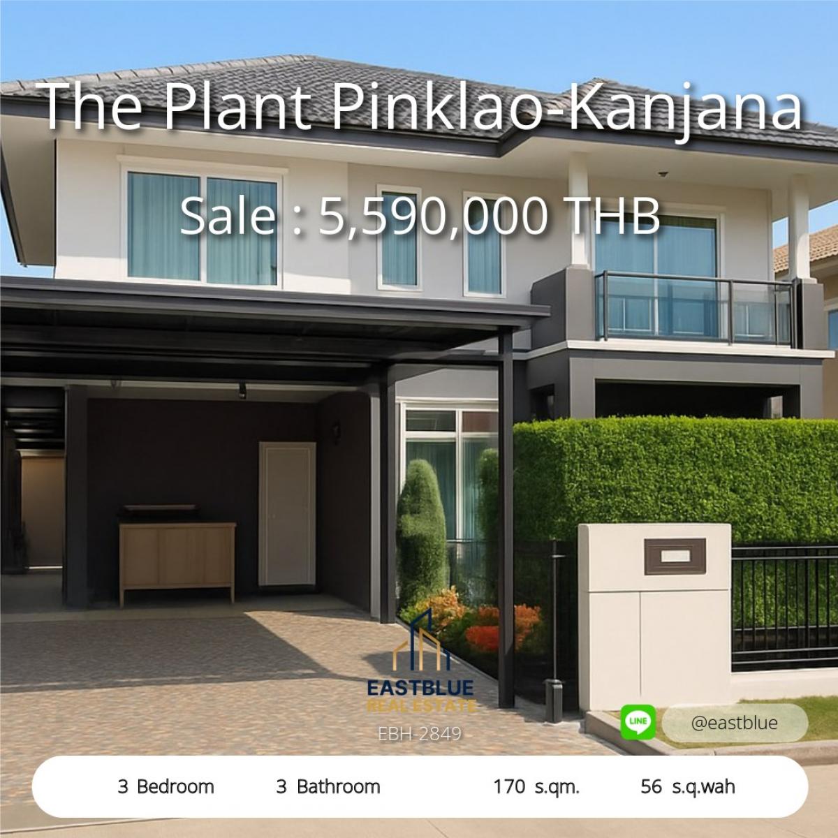 ขายบ้านพระราม 5 ราชพฤกษ์ บางกรวย : 28/02/2026, ขายทาวน์โฮม 3 ห้องนอน The Plant Pinklao-Kanjana อยู่ทำเลทอง เริ่ม 5.59 ล้าน 
เช่าราคาเบา 28,000 บาทต่อเดือน บ้านพร้อมเข้าอยู่ ใกล้รถไฟฟ้าและแหล่งช็อปปิ้ง