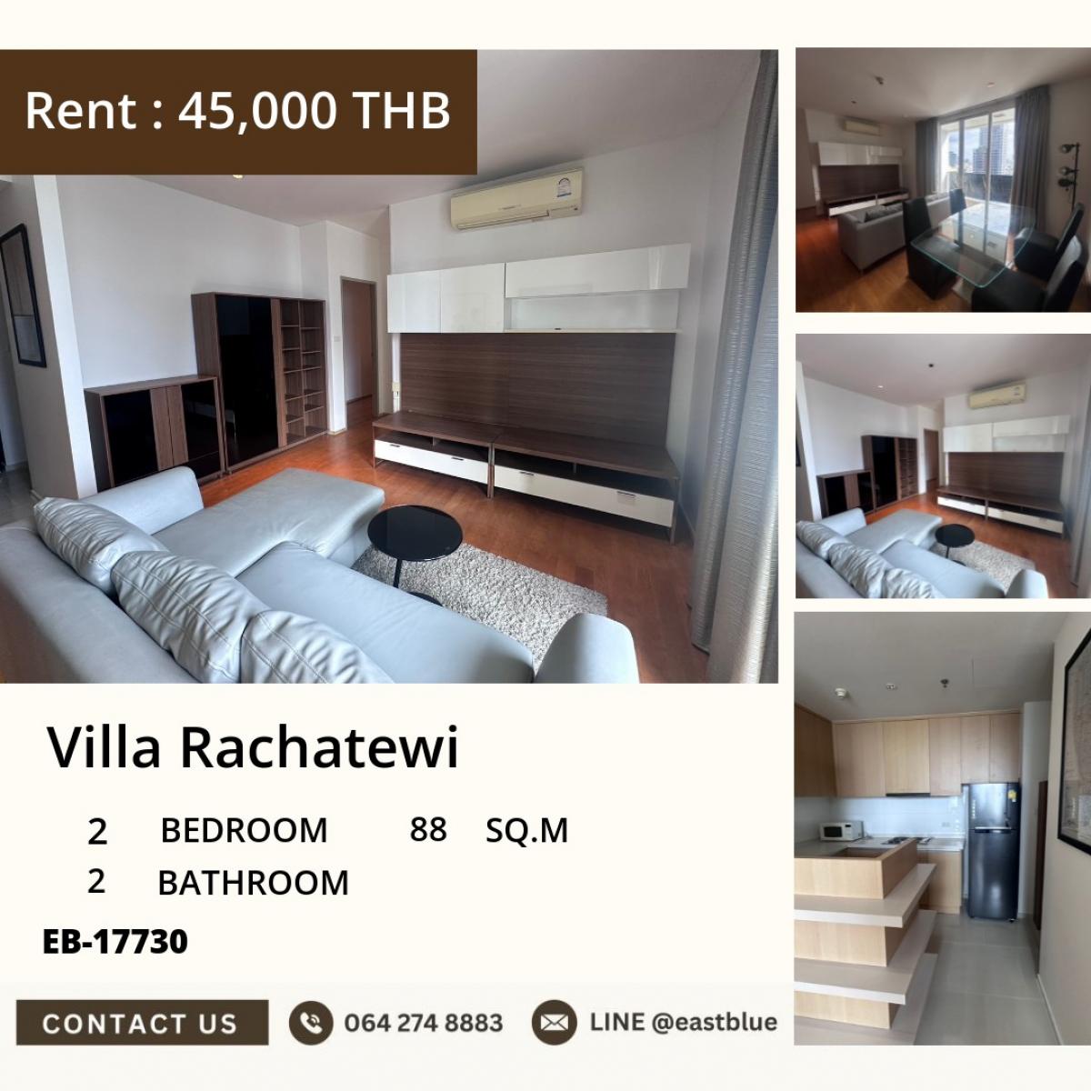 ให้เช่าคอนโดราชเทวี พญาไท : 07/03/2026, เช่า Villa Rachatewi 2 ห้องนอน 88 ตรม. ใกล้ BTS ราชเทวี เพียง 45,000 บ./ด.! 
พร้อมสิ่งอำนวยความสะดวกครบครัน ทั้งสระว่ายน้ำ ฟิตเนส และสวนพักผ่อน