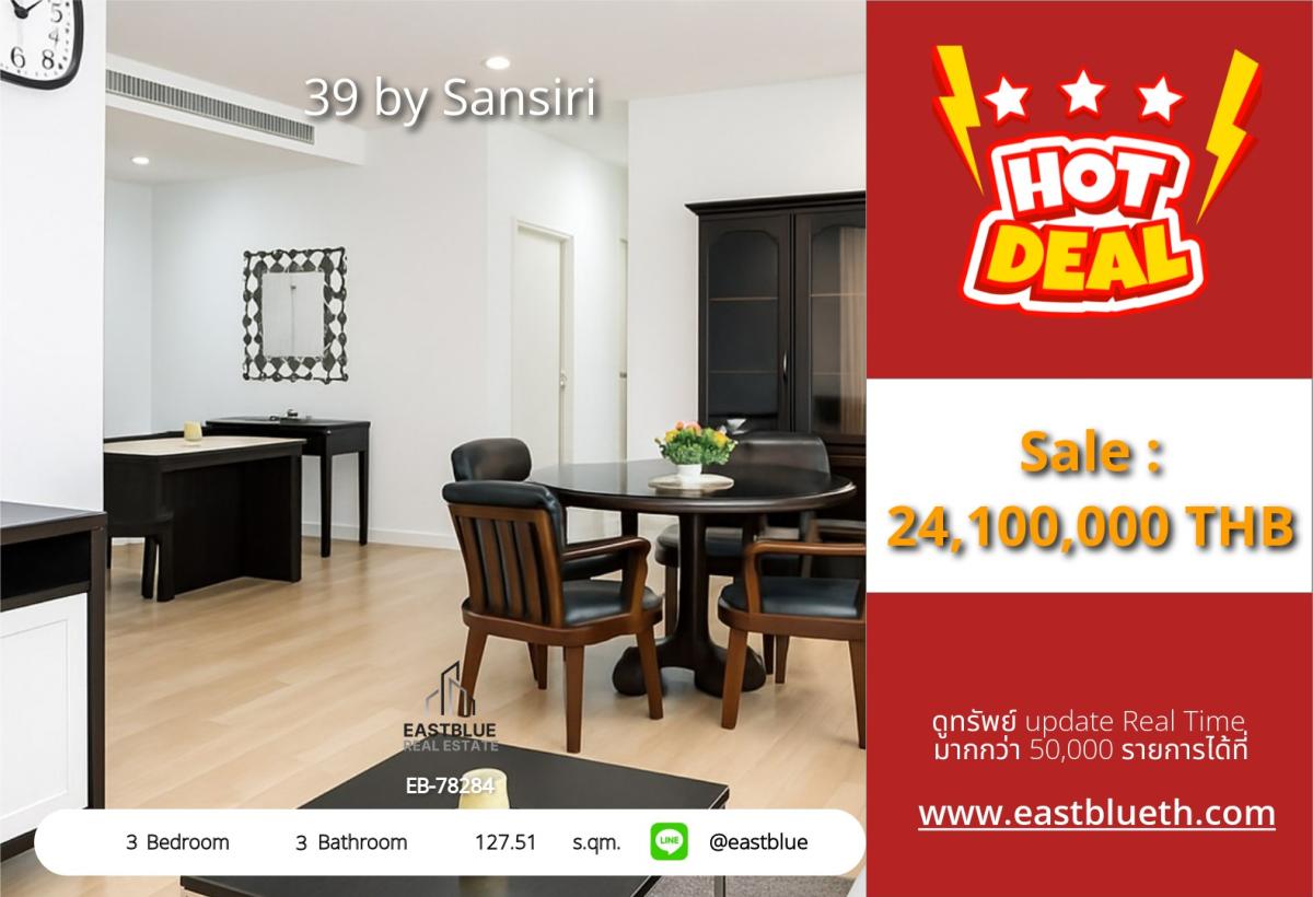 For SaleCondoSukhumvit, Asoke, Thonglor : 30/03/2026, 39 by Sansiri | Large room 3 beds 3 baths in the heart of Phrom Phong
Luxury condo 127 sqm. Price 24.1 million THB. Fully equipped with amenities! 0642748883