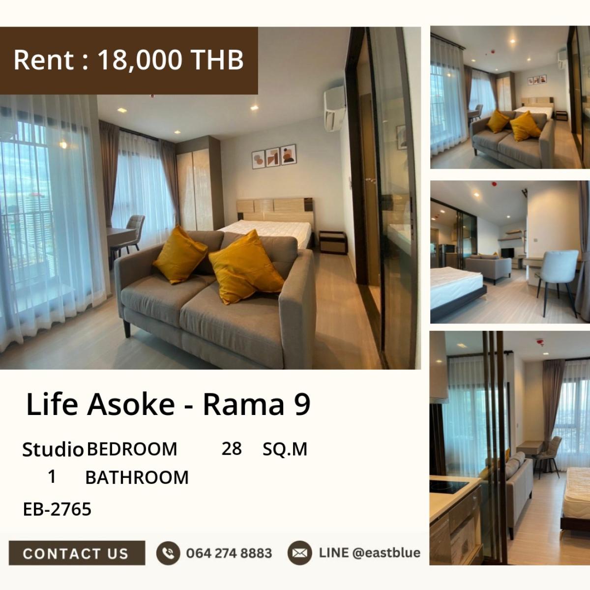 ให้เช่าคอนโดพระราม 9 เพชรบุรีตัดใหม่ RCA : 30/03/2026, เช่า! Studio Life Asoke - Rama 9 ใกล้ BTS/MRT พระราม9 สวยครบ พร้อมสระว่ายน้ำ-ฟิตเนส ราคาแค่ 18,000 บาท/เดือน! 0642748883