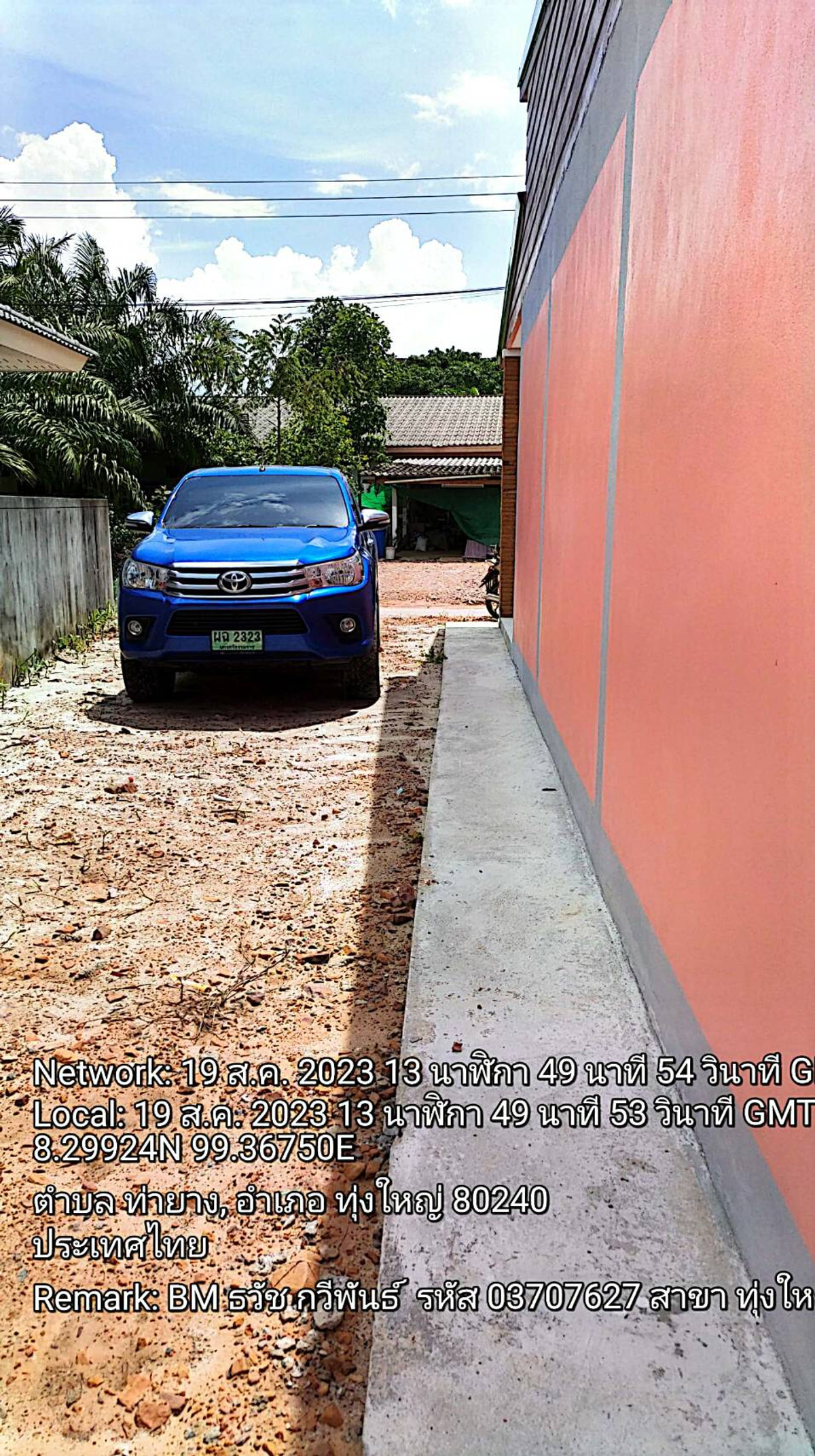 ขายที่ดินนครศรีธรรมราช : 🏡 ขายบ้านพร้อมที่ดิน ทำเลทอง ใกล้สี่แยกไฟแดงเพียง 300 เมตร!  หลัง ธนาคารกรุงศรี ติดหมู่บ้าน ประภาดา หมู่ 2 อำเภอทุ่งใหญ่ จ.นครศรีธรรมราช