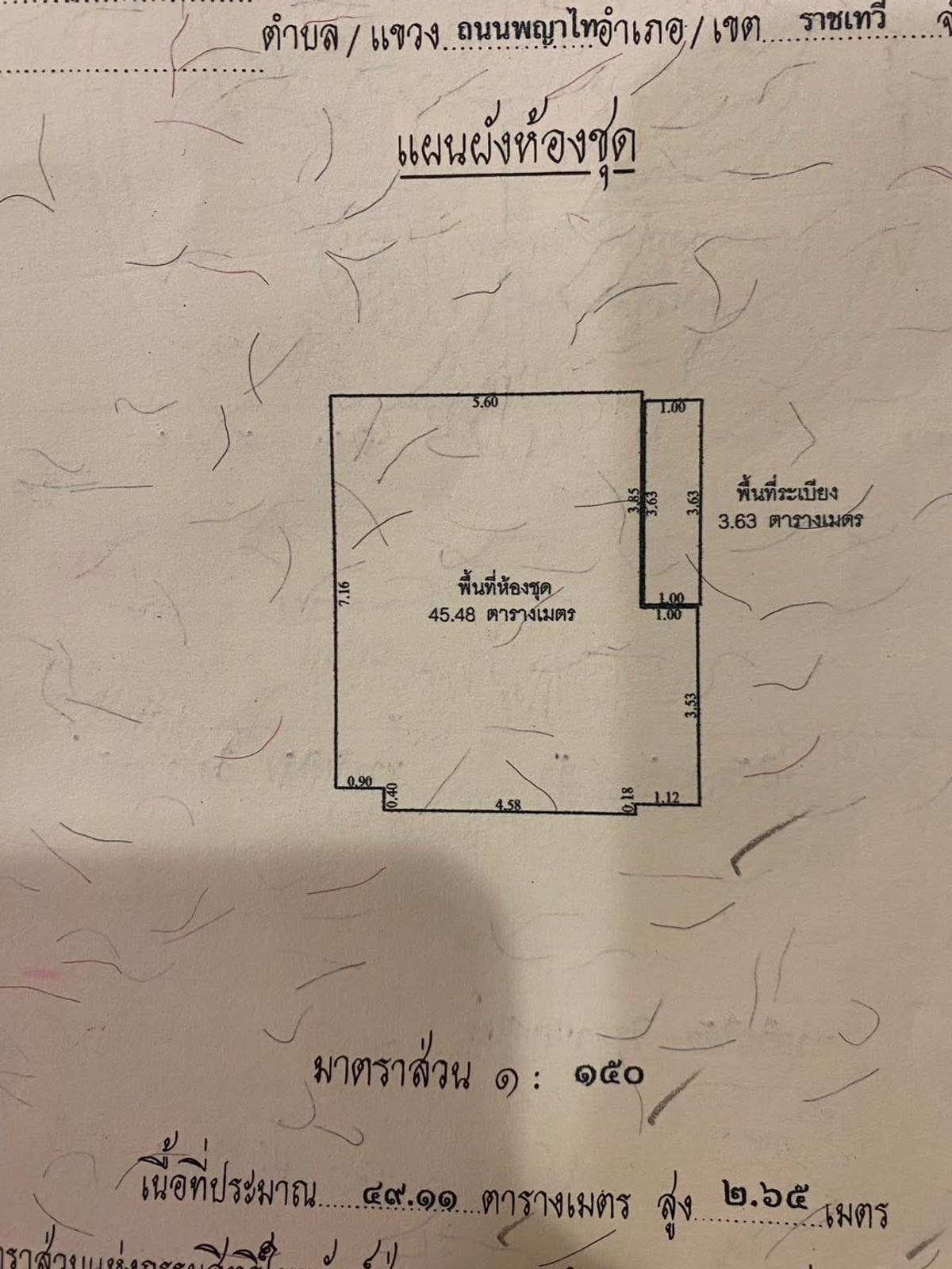 For SaleCondoWongwianyai, Charoennakor : for sale condo Hive Taksin (S15-11583)