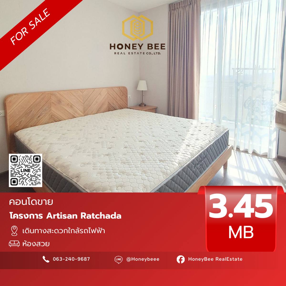 For SaleCondoRatchadapisek, Huaikwang, Suttisan : 📣 [For Sale] Urgent sale!! Artisan Ratchada Condo