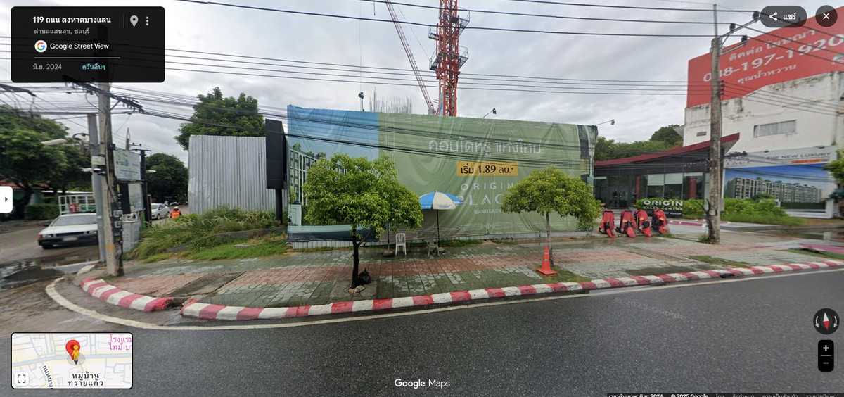 ขายที่ดินพัทยา บางแสน ชลบุรี สัตหีบ : ขายด่วน 📍 ขายที่ดินติดถนนลงหาดบางแสน | Prime Land for Sale | 邦盛海滩黄金地块出售