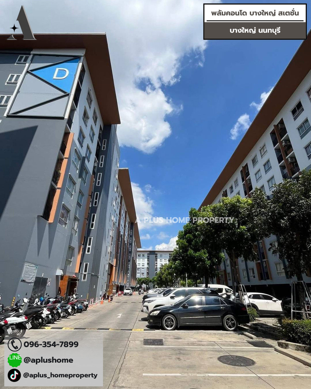 ขายคอนโดนนทบุรี บางใหญ่ บางบัวทอง : #พลัมคอนโดบางใหญ่สเตชั่น #บางใหญ่