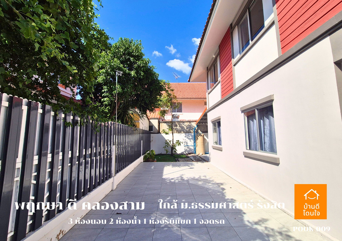 For SaleTownhomePathum Thani,Rangsit, Thammasat : Special discount!! Twin house Pruksa D Khlong Sam (39.2 sq m.) 3 bedrooms, 2 bathrooms, 1 living room, 2 parking spaces, newly renovated ++ selling very cheap 2.98 million ++ (from 3.19 million)