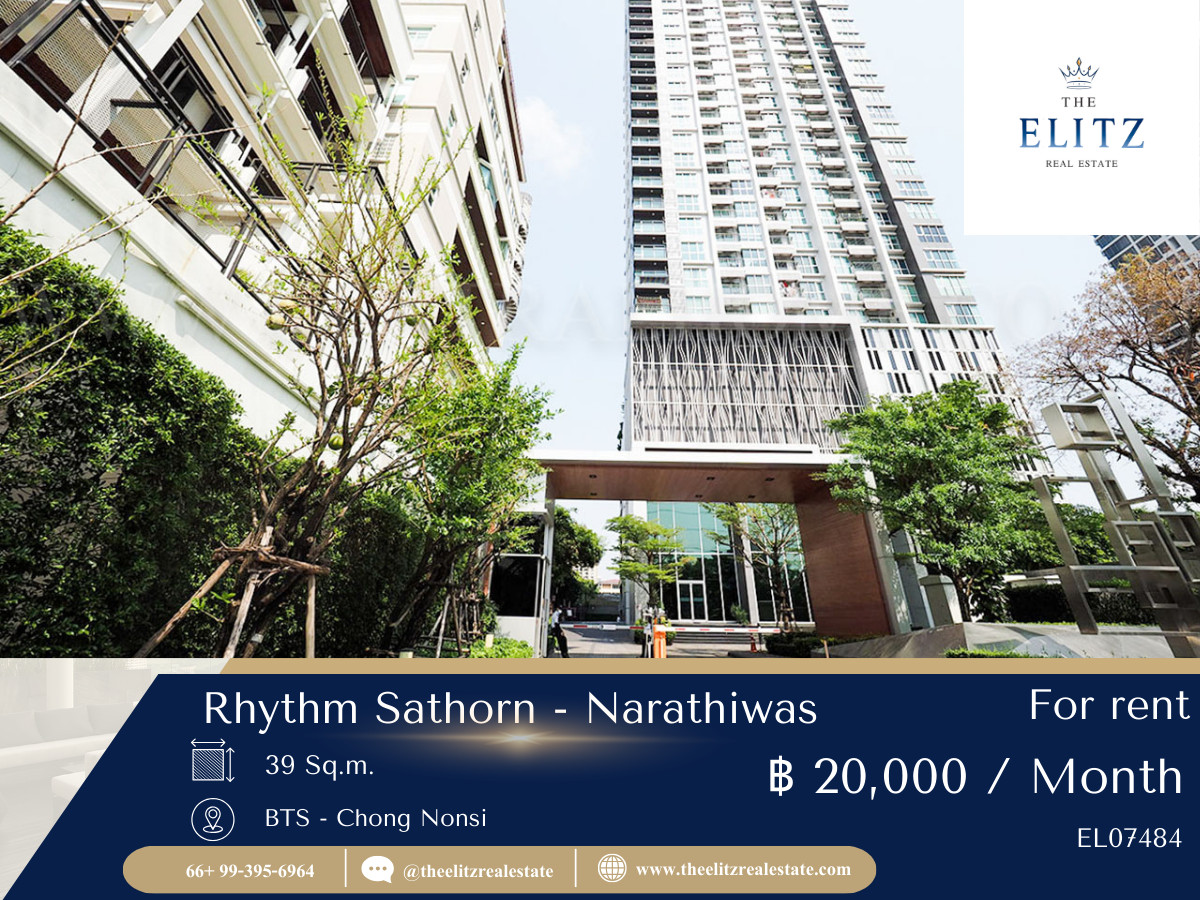 ให้เช่าคอนโดสาทร นราธิวาส : ✨ RHYTHM สาทร-นราธิวาส ชีวิตง่ายกว่าเดิมเยอะ! คอนโดใจกลาง CBD สาทร ติดรถไฟฟ้า 💕