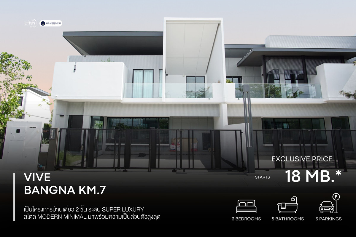 For SaleHouseBangna, Bearing, Lasalle : VIVE Bangna KM.7 📞092-690-5445 Super Luxury 3 Bedrooms • Fully Furnished + Appliances • 18 MB Prime Bangna KM.7 Location, Near the Airport