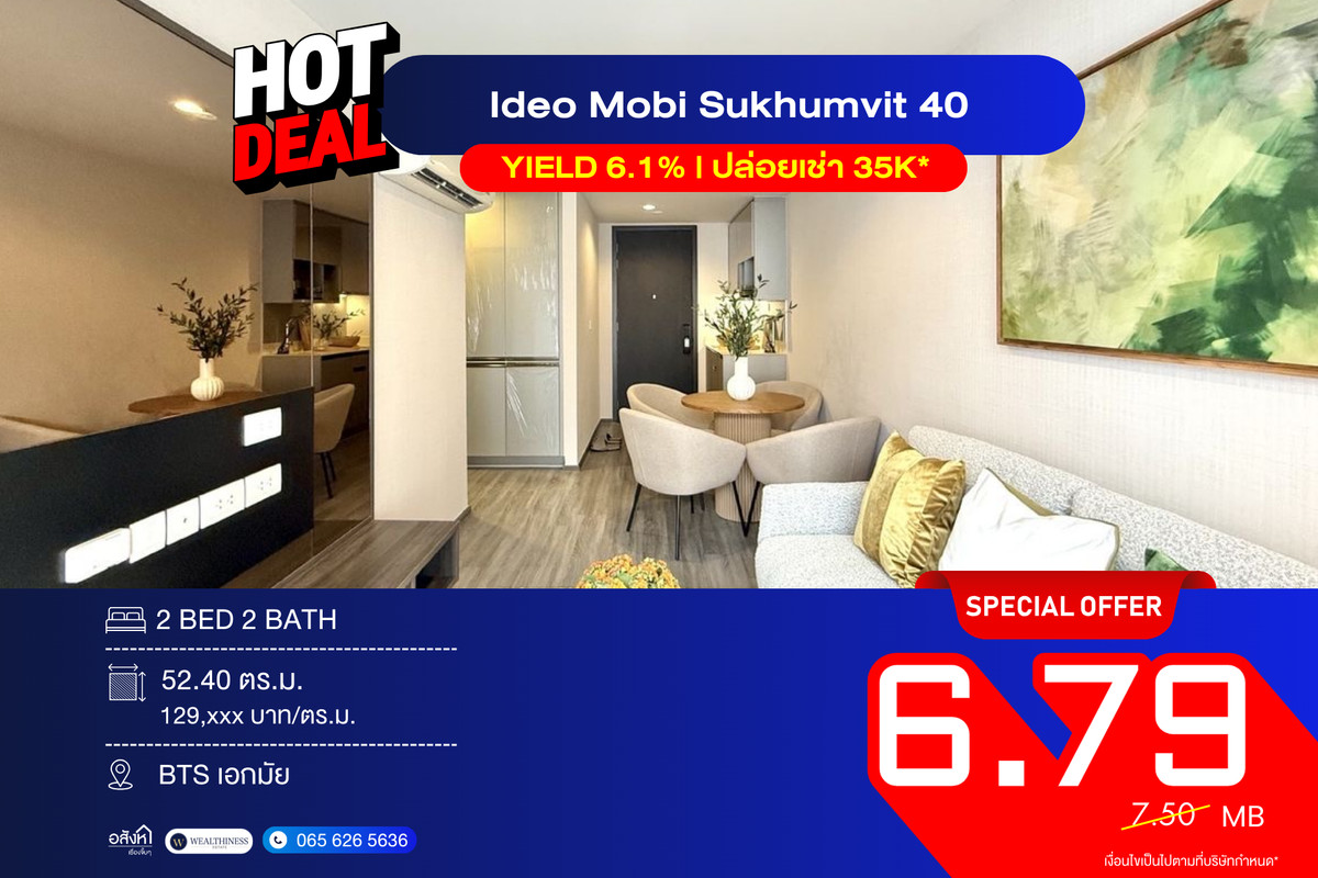For SaleCondoSukhumvit, Asoke, Thonglor : Ideo Mobi Sukhumvit 40 📞 092-690-5445 6.79 MB • 2 Bedrooms • Open View ✨ High Yield 6–7% Sukhumvit 40, near BTS Ekkamai