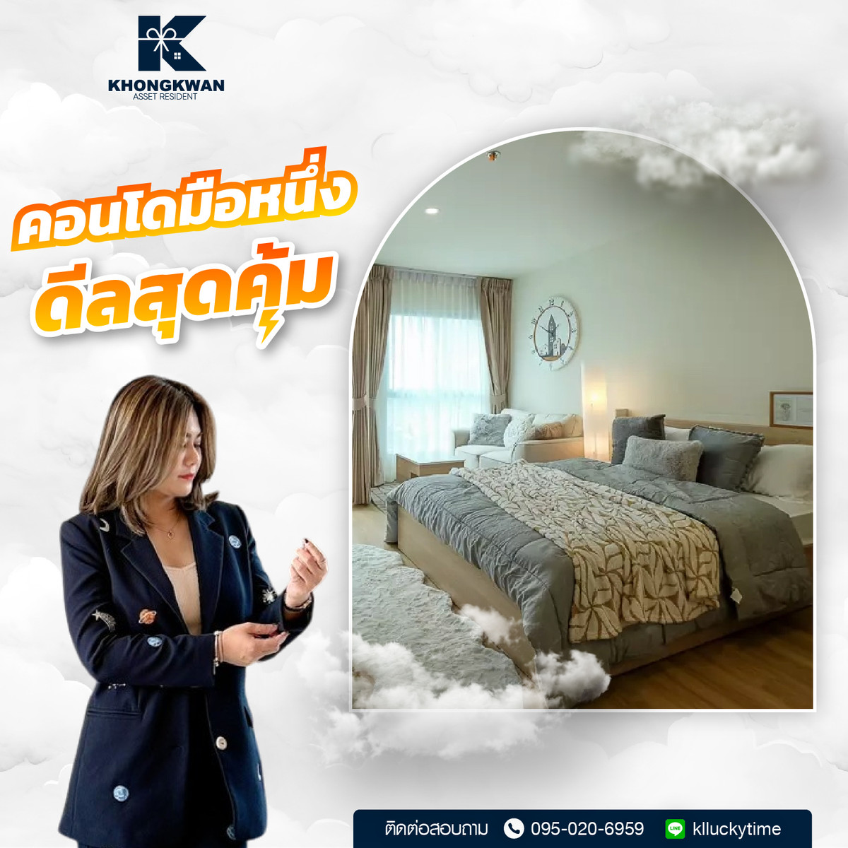 For SaleCondoPinklao, Charansanitwong : Lumpini Ville Charan - Fai Chai, new condo, ready to move in.