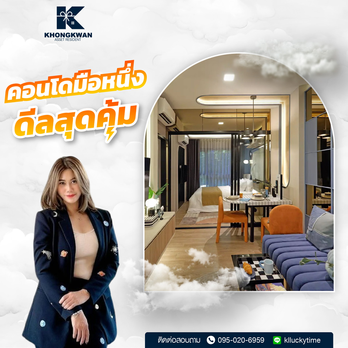 ขายคอนโดปิ่นเกล้า จรัญสนิทวงศ์ : Chapter One Spark Charan คอนโดใหม่มือหนึ่ง