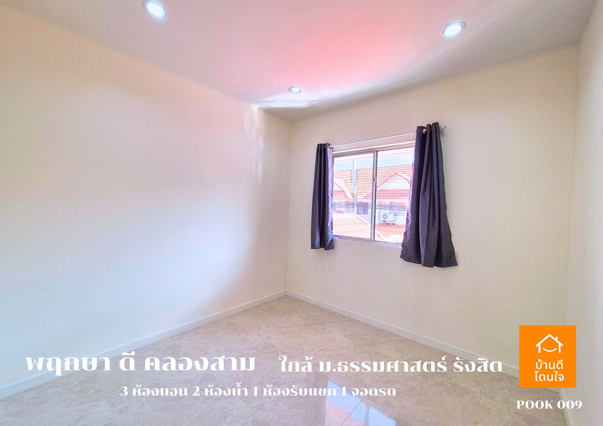 ขายทาวน์โฮมปทุมธานี รังสิต ธรรมศาสตร์ : ลดราคาพิเศษ!! บ้านแฝด พฤกษา ดี คลองสาม  (39.2 ตรว.)  3 นอน 2 น้ำ 1 ห้องนั่งเล่น 2 จอดรถ รีโนเวทใหม่ ++ขายถูกมาก 2.89 ล้าน ++ (จาก 3.19 ล้าน)