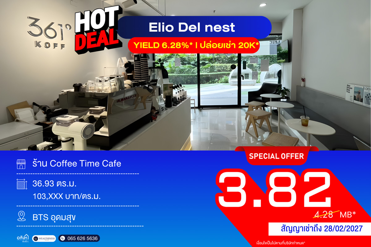 For SaleCondoOnnut, Udomsuk : Elio Del Nest 📞 092-690-5445 Rare Item! Commercial shop under the condo in a prime location near BTS Udomsuk For sale with tenant | Yield 6.28%*
