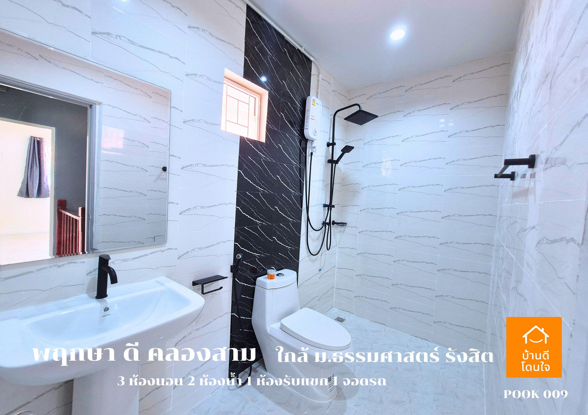 ขายทาวน์โฮมปทุมธานี รังสิต ธรรมศาสตร์ : ลดราคาพิเศษ!! บ้านแฝด พฤกษา ดี คลองสาม  (39.2 ตรว.)  3 นอน 2 น้ำ 1 ห้องนั่งเล่น 2 จอดรถ รีโนเวทใหม่ ++ขายถูกมาก 2.89 ล้าน ++ (จาก 3.19 ล้าน)