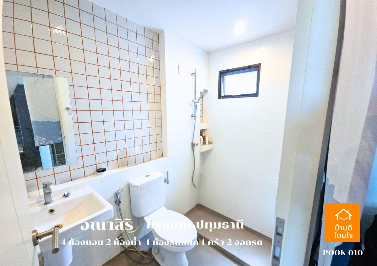 ขายปทุมธานี รังสิต ธรรมศาสตร์ : ลดราคาพิเศษ!! บ้านเดี่ยวอณาสิริ กรุงเทพ-ปทุมธานี  (50.5 ตร.ว.)  4 นอน 2 น้ำ 1 ห้องนั่งเล่น 2 จอดรถ บ้านสภาพใหม่++ขายถูกมาก 4.79 ล้าน ++ (จาก 4.9 ล้าน)