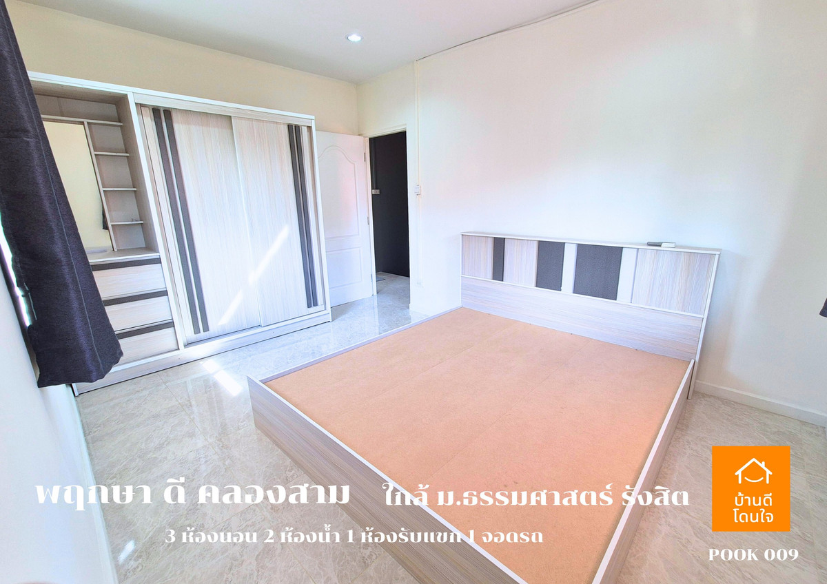 ขายทาวน์โฮมปทุมธานี รังสิต ธรรมศาสตร์ : ลดราคาพิเศษ!! บ้านแฝด พฤกษา ดี คลองสาม  (39.2 ตรว.)  3 นอน 2 น้ำ 1 ห้องนั่งเล่น 2 จอดรถ รีโนเวทใหม่ ++ขายถูกมาก 2.89 ล้าน ++ (จาก 3.19 ล้าน)