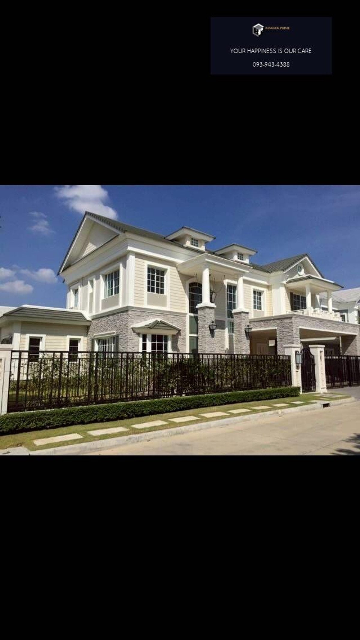 ขายบ้านบางนา แบริ่ง ลาซาล : Narasiri Bangna KM.10 | บ้านสวยหลังใหญ่ เจ้าของดูแลดี Build-In ทั้งหลัง Beautiful & Spacious Home 美丽大宅, 维护, 全屋定制 Build-In #2025112013057