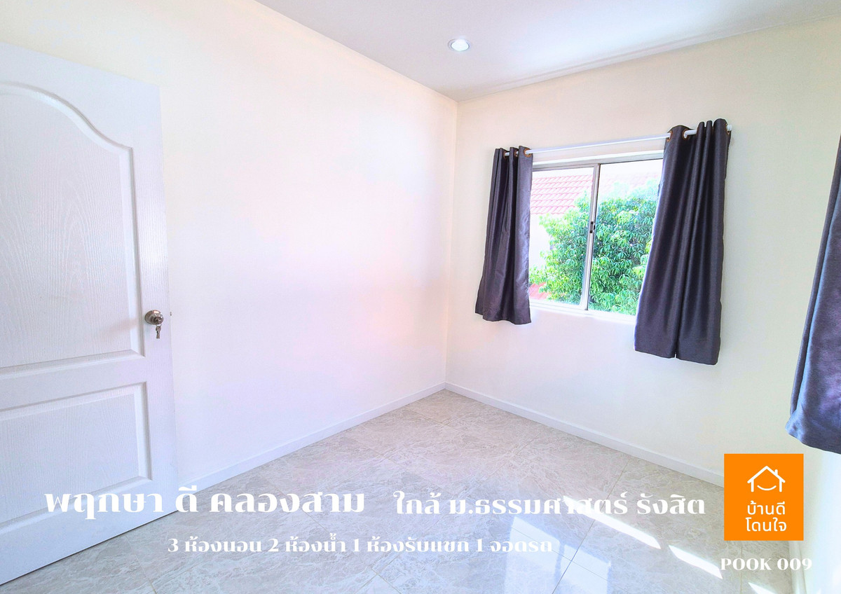 ขายทาวน์โฮมปทุมธานี รังสิต ธรรมศาสตร์ : ลดราคาพิเศษ!! บ้านแฝด พฤกษา ดี คลองสาม  (39.2 ตรว.)  3 นอน 2 น้ำ 1 ห้องนั่งเล่น 2 จอดรถ รีโนเวทใหม่ ++ขายถูกมาก 2.89 ล้าน ++ (จาก 3.19 ล้าน)