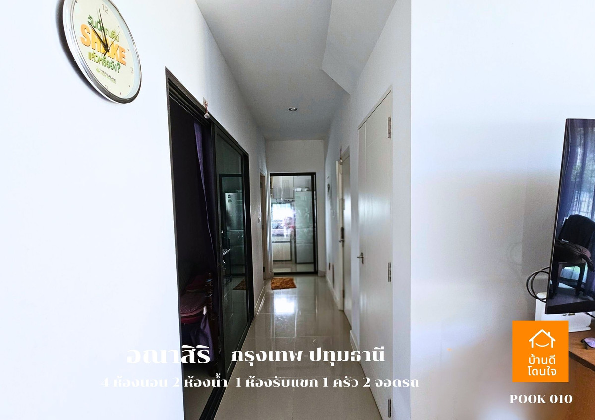 ขายปทุมธานี รังสิต ธรรมศาสตร์ : ลดราคาพิเศษ!! บ้านเดี่ยวอณาสิริ กรุงเทพ-ปทุมธานี  (50.5 ตร.ว.)  4 นอน 2 น้ำ 1 ห้องนั่งเล่น 2 จอดรถ บ้านสภาพใหม่++ขายถูกมาก 4.79 ล้าน ++ (จาก 4.9 ล้าน)