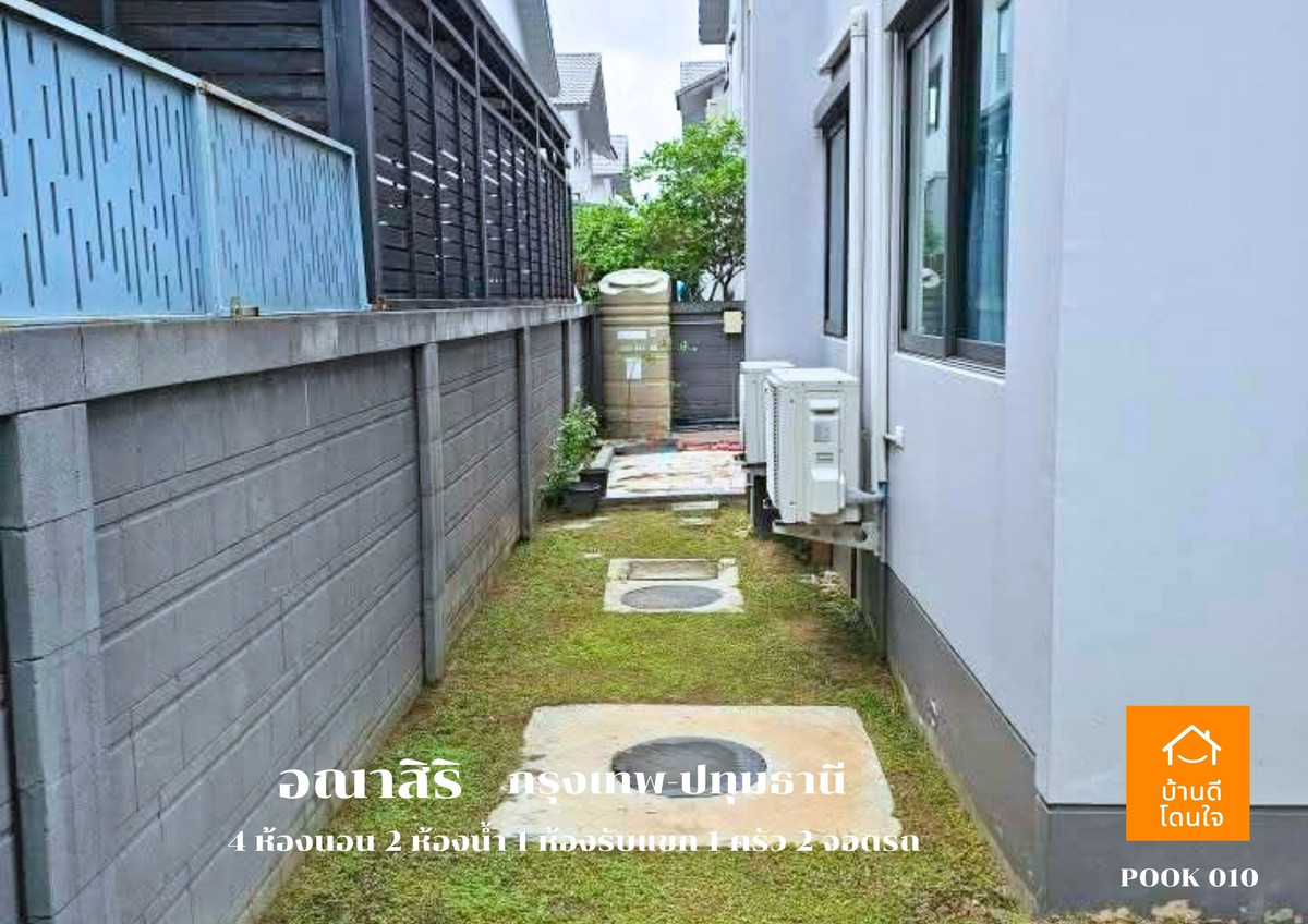 ขายปทุมธานี รังสิต ธรรมศาสตร์ : ลดราคาพิเศษ!! บ้านเดี่ยวอณาสิริ กรุงเทพ-ปทุมธานี  (50.5 ตร.ว.)  4 นอน 2 น้ำ 1 ห้องนั่งเล่น 2 จอดรถ บ้านสภาพใหม่++ขายถูกมาก 4.79 ล้าน ++ (จาก 4.9 ล้าน)