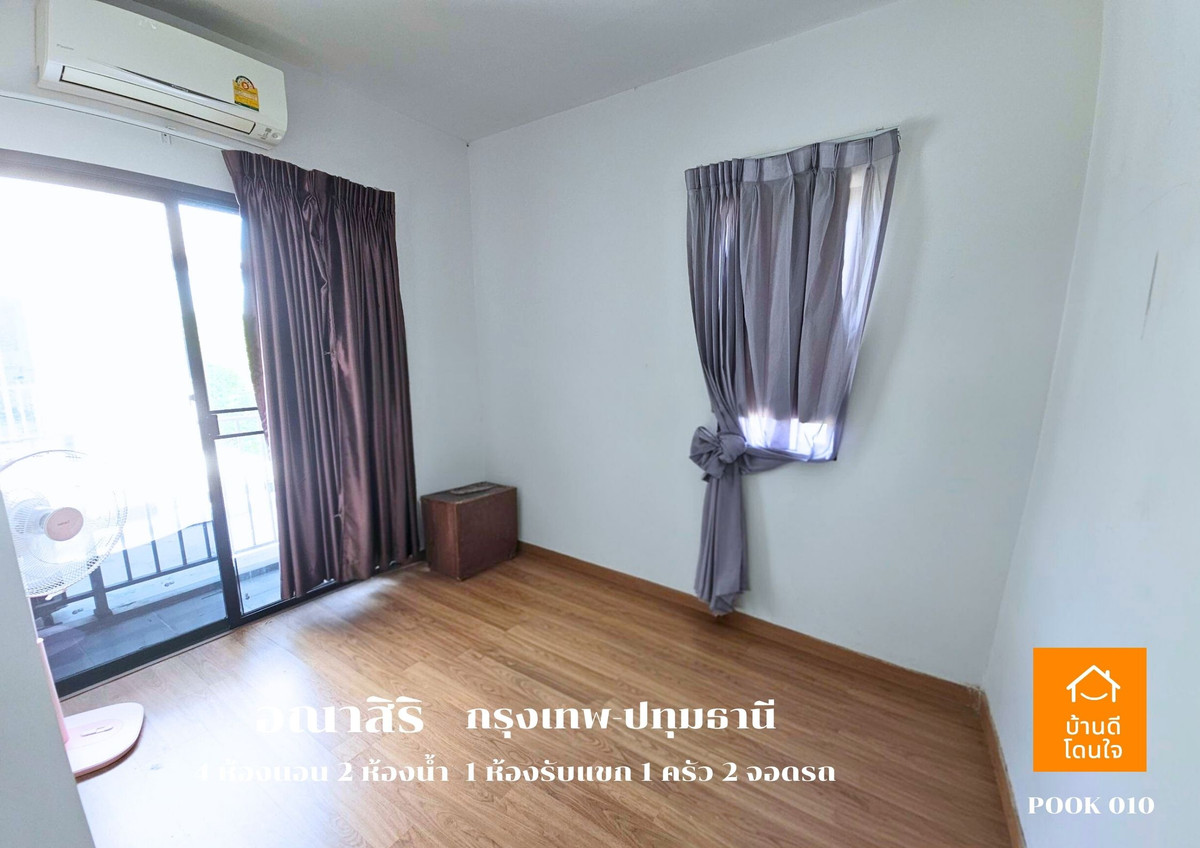 ขายปทุมธานี รังสิต ธรรมศาสตร์ : ลดราคาพิเศษ!! บ้านเดี่ยวอณาสิริ กรุงเทพ-ปทุมธานี  (50.5 ตร.ว.)  4 นอน 2 น้ำ 1 ห้องนั่งเล่น 2 จอดรถ บ้านสภาพใหม่++ขายถูกมาก 4.79 ล้าน ++ (จาก 4.9 ล้าน)