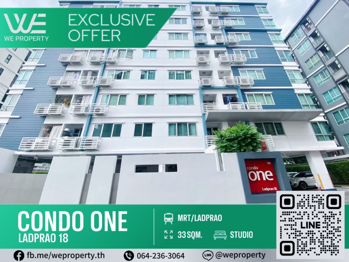 ขายคอนโดลาดพร้าว เซ็นทรัลลาดพร้าว : ห้องสวยราคานี้มีห้องเดียว!!⭐Condo One Ladprao 18 (คอนโด วัน ลาดพร้าว 18)