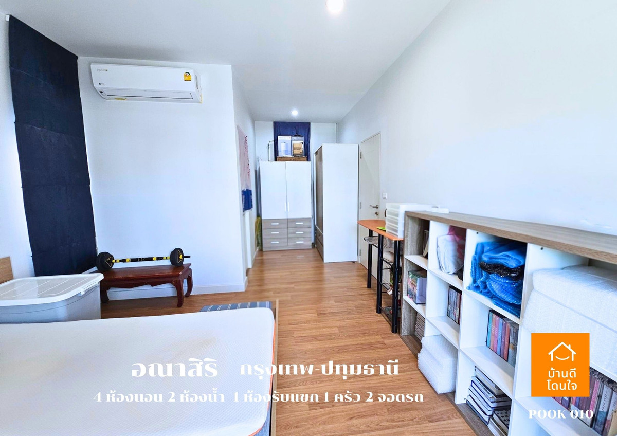 ขายปทุมธานี รังสิต ธรรมศาสตร์ : ลดราคาพิเศษ!! บ้านเดี่ยวอณาสิริ กรุงเทพ-ปทุมธานี  (50.5 ตร.ว.)  4 นอน 2 น้ำ 1 ห้องนั่งเล่น 2 จอดรถ บ้านสภาพใหม่++ขายถูกมาก 4.79 ล้าน ++ (จาก 4.9 ล้าน)