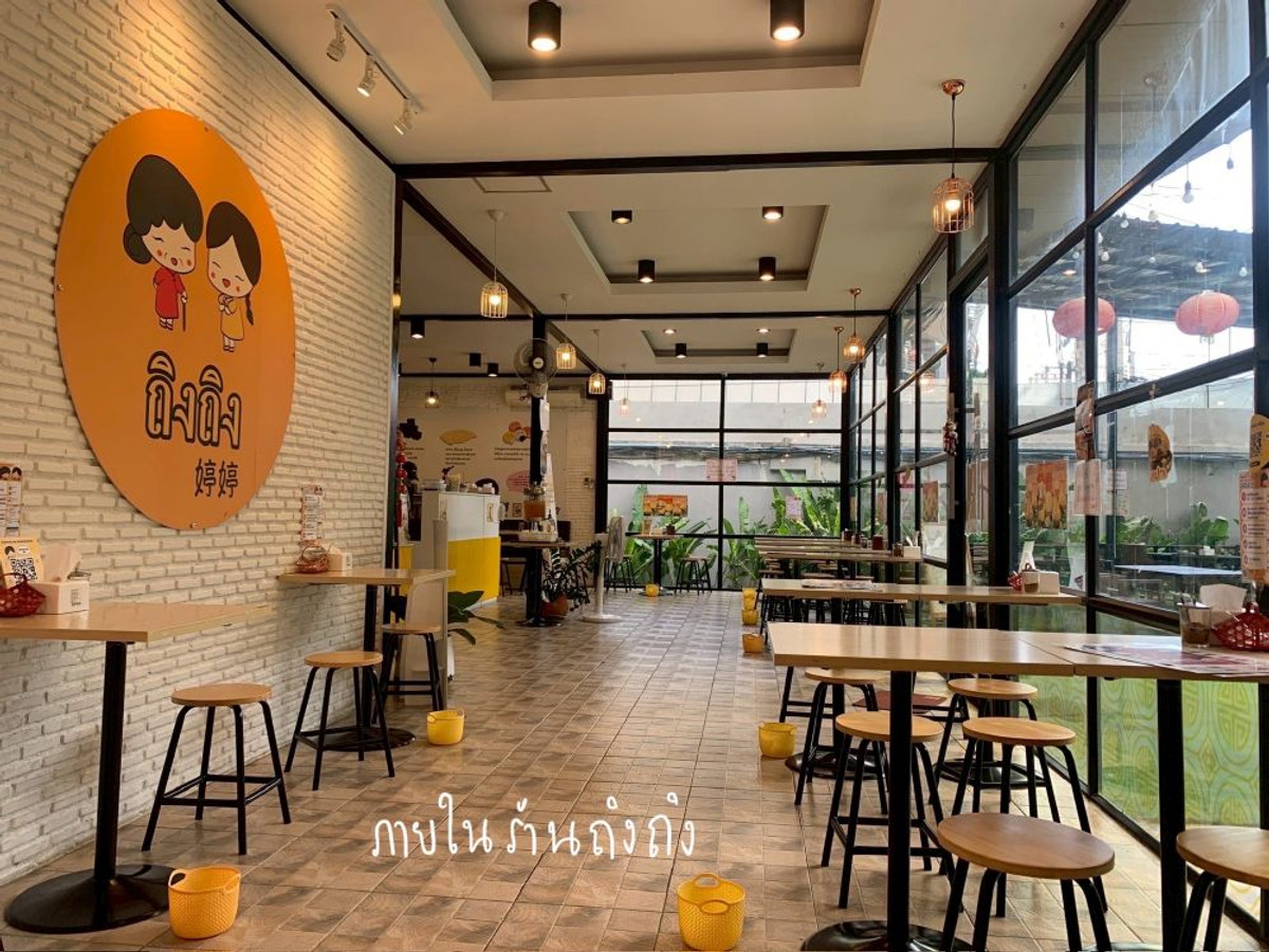 For SaleRetail SpaceSriracha Laem Chabang Ban Bueng : Selling store structure Complete with equipment to start doing business Ting Ting Ginger Bingsu Shop, Sriracha, good location, convenient travel.