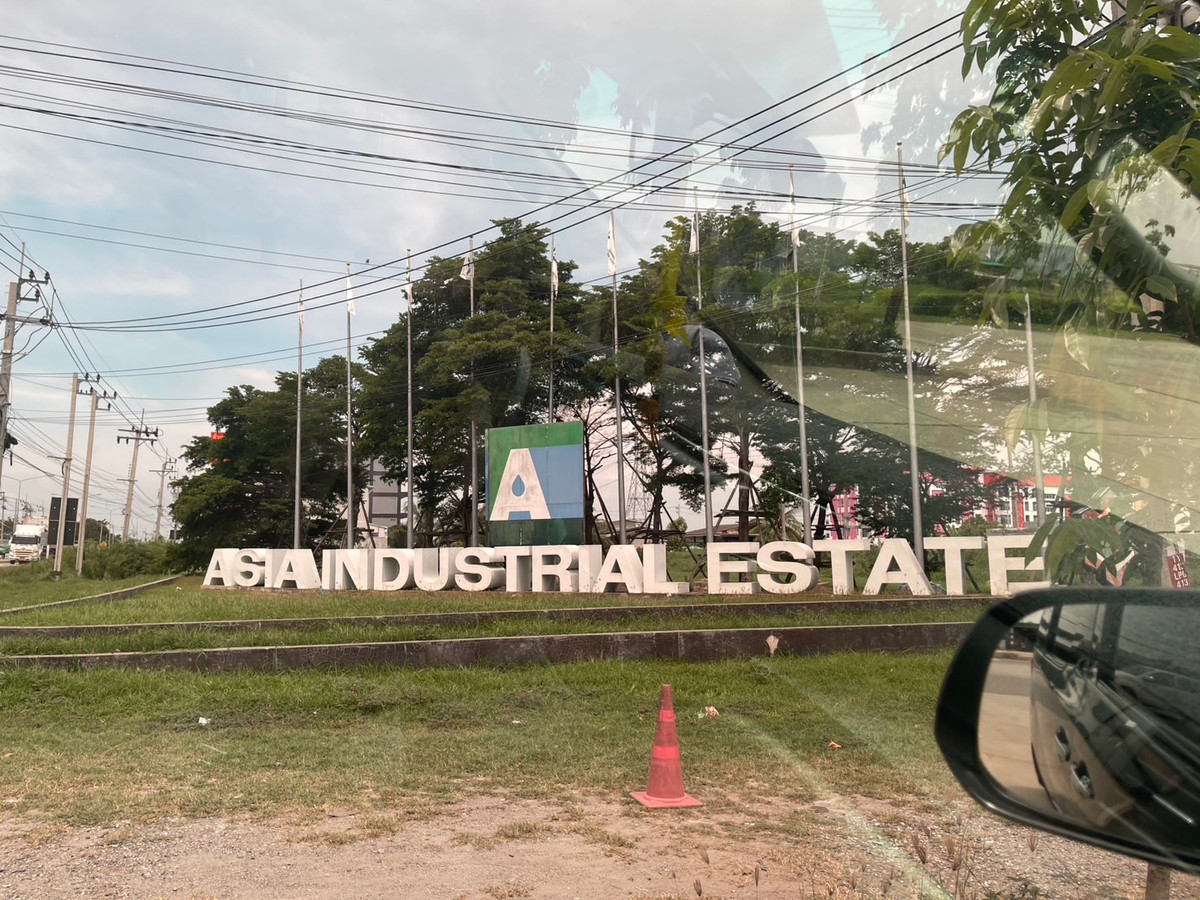 ขายโกดังสมุทรปราการ สำโรง : ขายที่ดินทำโรงงานอุตสาหกรรม Asia Industrial Estate