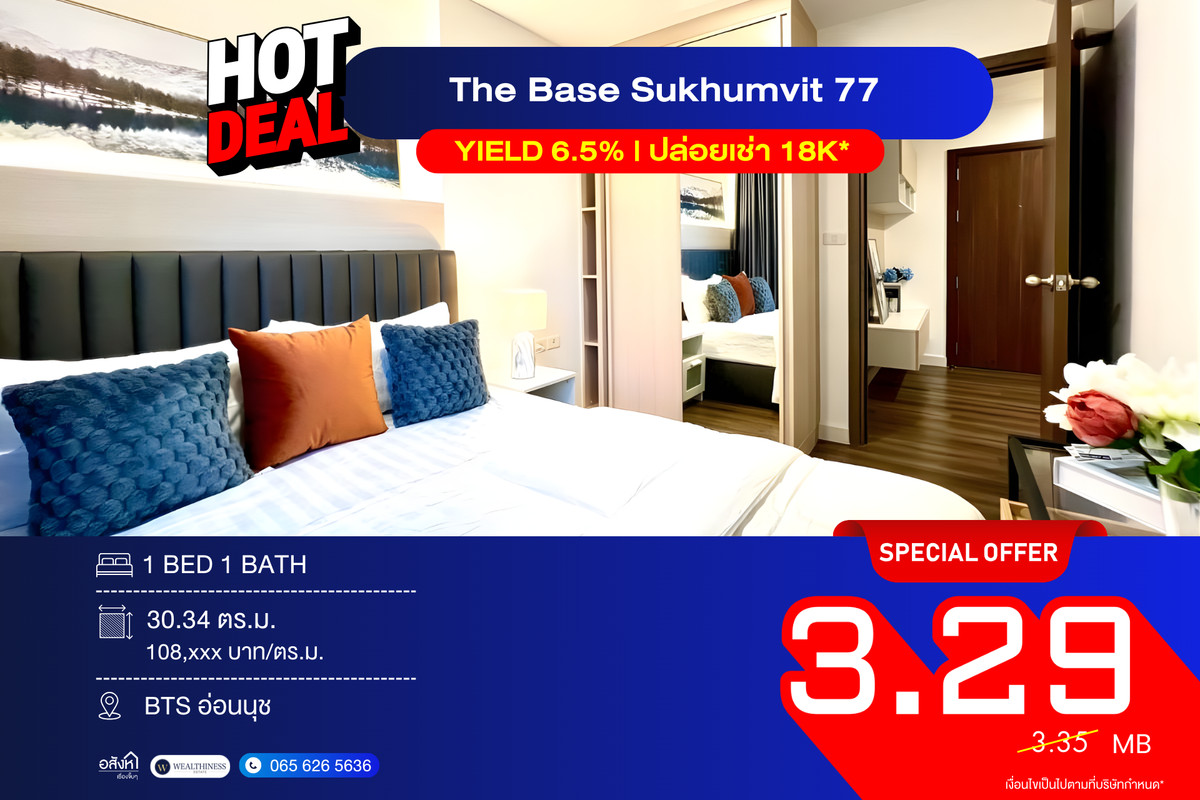 For SaleCondoOnnut, Udomsuk : Rare Deal! The Base Sukhumvit 77 with beautiful pool and river-curve view ✅ For sale with tenant | 3.29 MB | High Yield* Ready to move in | Near Habito 📞 092-690-5445