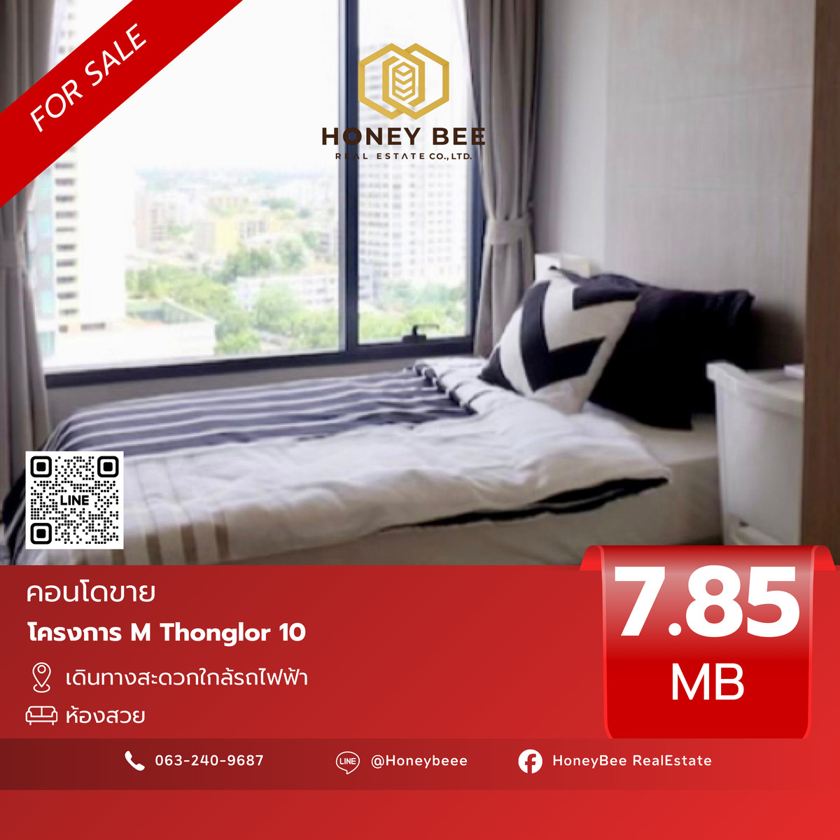 For SaleCondoSukhumvit, Asoke, Thonglor : 📣 [For Sale] Urgent sale!! Condo M Thonglor 10
