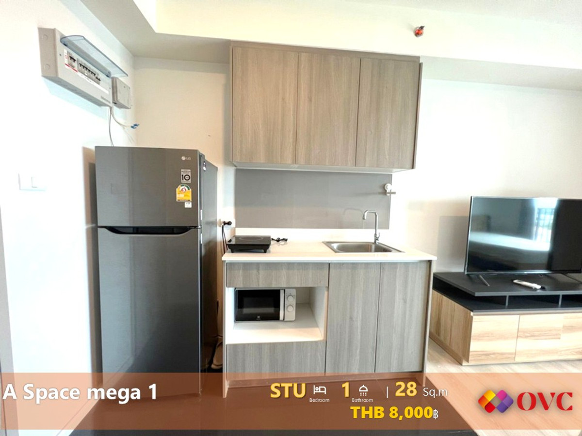 ให้เช่าคอนโดบางนา แบริ่ง ลาซาล : 🔥🔥🔥Hot Price ให้เช่า @ A Space Mega 1