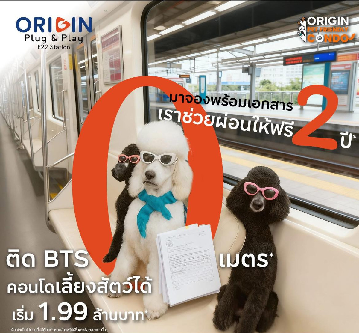 For SaleCondoSamut Prakan,Samrong : Very worthwhile. Promotion helps pay installments for 2 years.👍 🎄𝗢𝗥𝗜𝗚𝗜𝗡 𝗣𝗟𝗨𝗚&𝗣𝗟𝗔𝗬 𝗘𝟮𝟮 𝗦𝗧𝗔𝗧𝗜𝗢𝗡🎄 ✨Installments start at only 5,9XX baht/month ✨The price of this room is special 1.99 million baht ✨Apply for a loan now, down payment 0 baht, 100% full loan