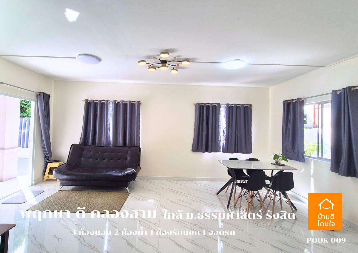 ขายทาวน์โฮมปทุมธานี รังสิต ธรรมศาสตร์ : ลดราคาพิเศษ!! บ้านแฝด พฤกษา ดี คลองสาม  (39.2 ตรว.)  3 นอน 2 น้ำ 1 ห้องนั่งเล่น 2 จอดรถ รีโนเวทใหม่ ++ขายถูกมาก 2.89 ล้าน ++ (จาก 3.19 ล้าน)