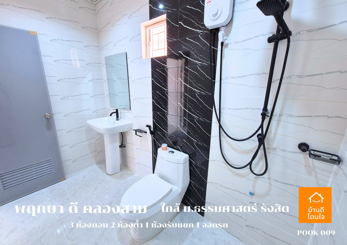 ขายทาวน์โฮมปทุมธานี รังสิต ธรรมศาสตร์ : ลดราคาพิเศษ!! บ้านแฝด พฤกษา ดี คลองสาม  (39.2 ตรว.)  3 นอน 2 น้ำ 1 ห้องนั่งเล่น 2 จอดรถ รีโนเวทใหม่ ++ขายถูกมาก 2.89 ล้าน ++ (จาก 3.19 ล้าน)