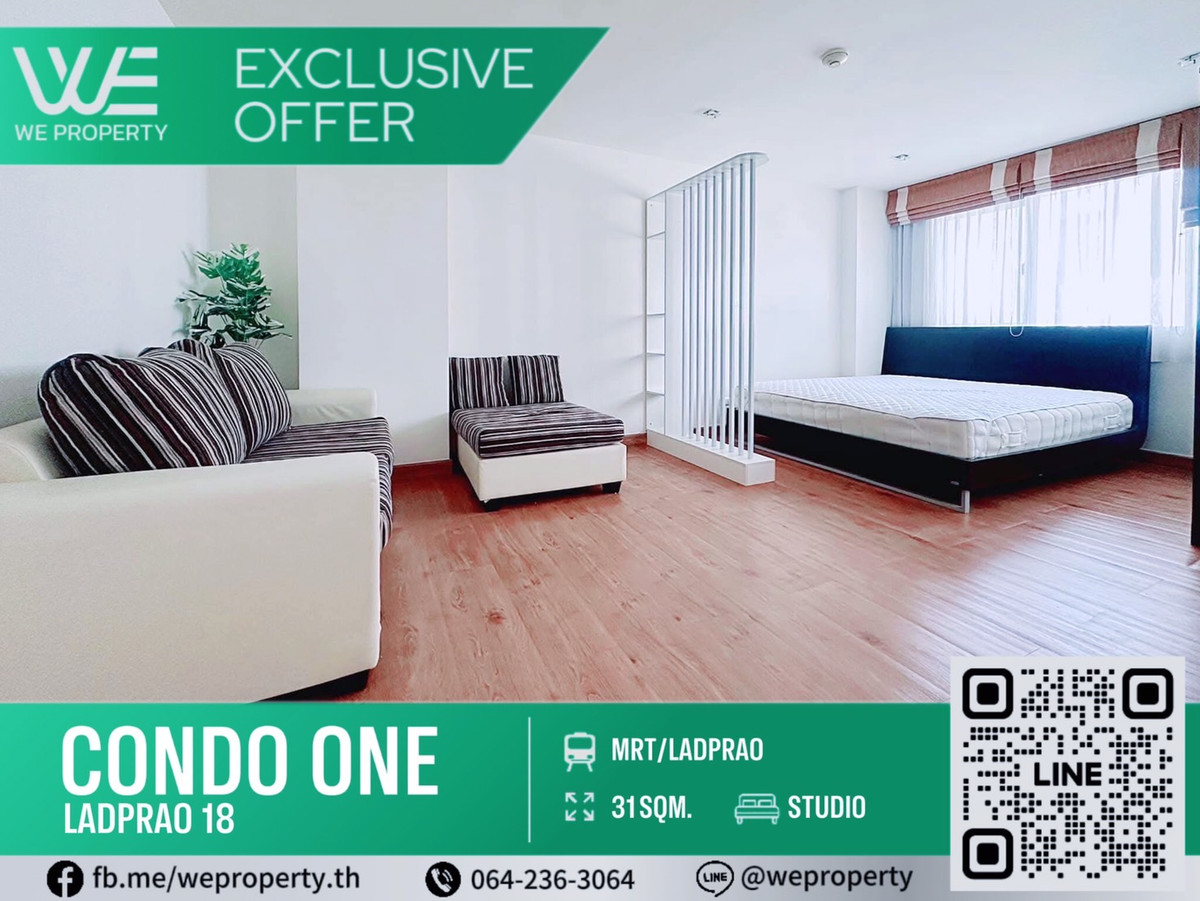 ขายคอนโดลาดพร้าว เซ็นทรัลลาดพร้าว : ห้องสวยทำเลดี เฟอร์ฯครบราคาดีมาก!!⭐Condo One Ladprao 18 (คอนโด วัน ลาดพร้าว 18)