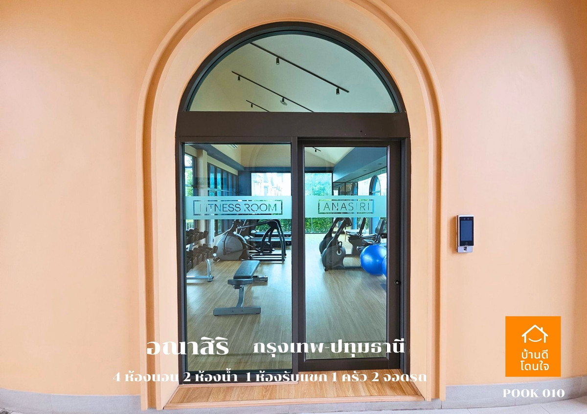 ขายปทุมธานี รังสิต ธรรมศาสตร์ : ลดราคาพิเศษ!! บ้านเดี่ยวอณาสิริ กรุงเทพ-ปทุมธานี  (50.5 ตร.ว.)  4 นอน 2 น้ำ 1 ห้องนั่งเล่น 2 จอดรถ บ้านสภาพใหม่++ขายถูกมาก 4.79 ล้าน ++ (จาก 4.9 ล้าน)