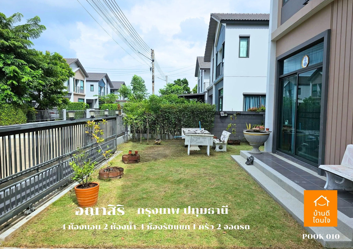 ขายปทุมธานี รังสิต ธรรมศาสตร์ : ลดราคาพิเศษ!! บ้านเดี่ยวอณาสิริ กรุงเทพ-ปทุมธานี  (50.5 ตร.ว.)  4 นอน 2 น้ำ 1 ห้องนั่งเล่น 2 จอดรถ บ้านสภาพใหม่++ขายถูกมาก 4.79 ล้าน ++ (จาก 4.9 ล้าน)