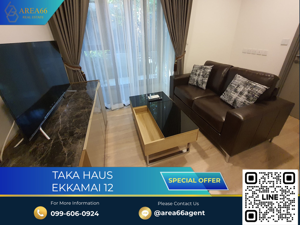 ขายคอนโดสุขุมวิท อโศก ทองหล่อ : 🔥 ขายด่วน!! คอนโด Taka Haus Ekamai