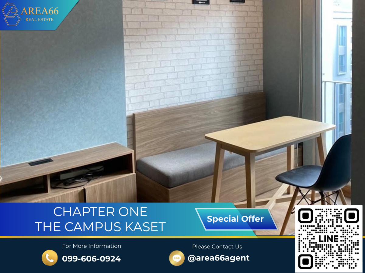 ขายคอนโดเกษตรศาสตร์ รัชโยธิน : 🔥 ขายด่วน!! คอนโด Chapter one The campus kaset