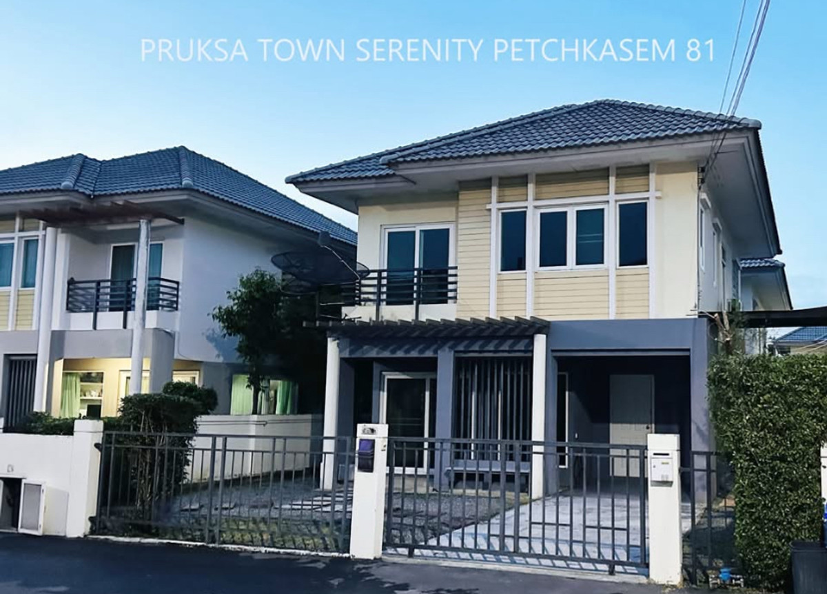 ให้เช่าบ้านบางแค เพชรเกษม : ให้เช่าบ้านเดี่ยว พฤกษาทาวน์ เซเรนิตี้ 1 ซอยเพชรเกษม 81 (ถนนมาเจริญ) ใกล้เดอะมอลล์บางแค