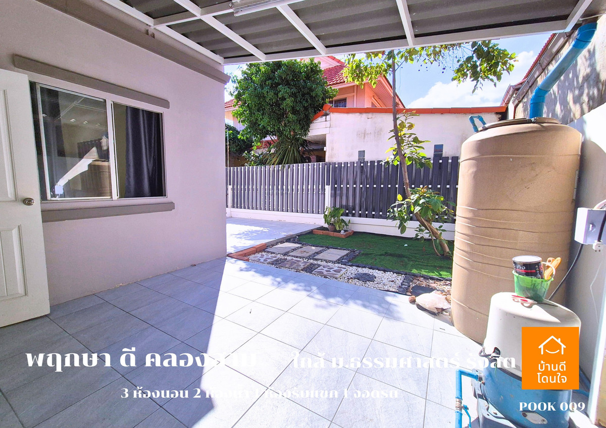 ขายทาวน์โฮมปทุมธานี รังสิต ธรรมศาสตร์ : ลดราคาพิเศษ!! บ้านแฝด พฤกษา ดี คลองสาม  (39.2 ตรว.)  3 นอน 2 น้ำ 1 ห้องนั่งเล่น 2 จอดรถ รีโนเวทใหม่ ++ขายถูกมาก 2.89 ล้าน ++ (จาก 3.19 ล้าน)