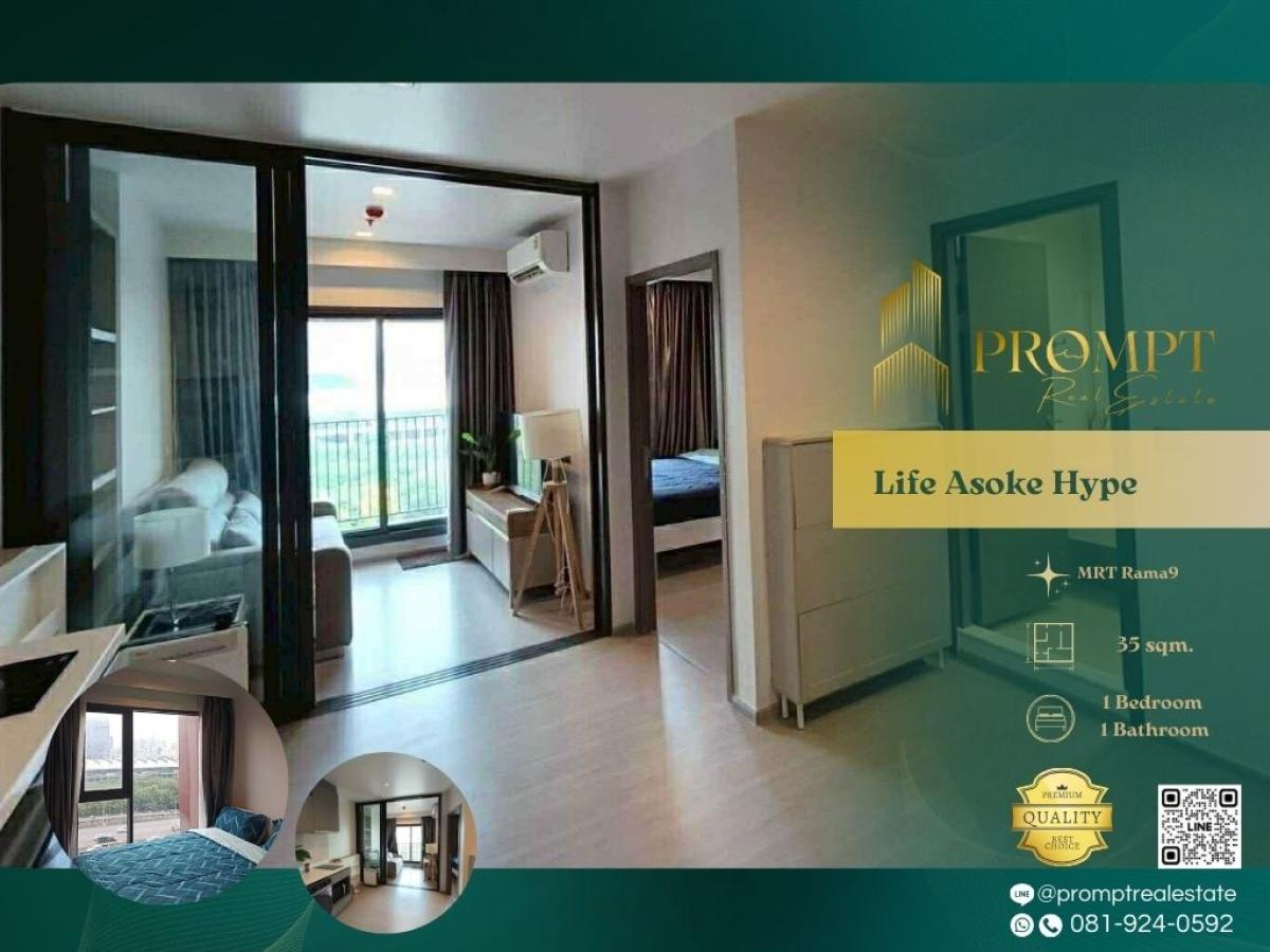 ให้เช่าคอนโดพระราม 9 เพชรบุรีตัดใหม่ RCA : KL05155 - Life Asoke Hype :  ไลฟ์ อโศก ไฮป์ - #Rama9 #MrtPhraRam9 #Asoke

Prime Rama 9–Asoke location near MRT, ARL, and major lifestyle hubs—ideal for modern, connected, and ultra-convenient city living.
(位于拉玛九–阿索克核心地段，靠近地铁与机场快线，周边生活圈完善，非常适合追求高效与便利都市生活的人