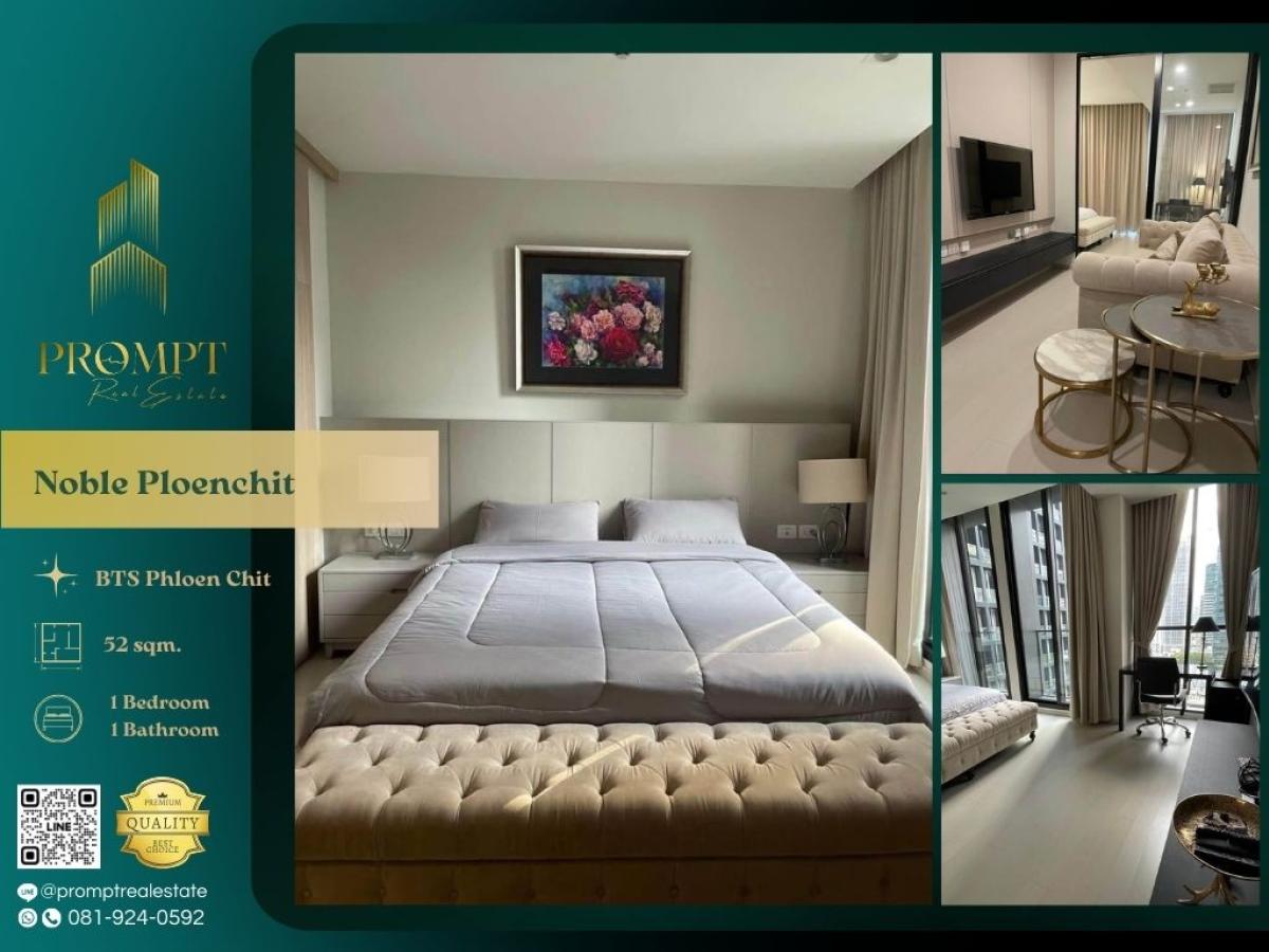 ให้เช่าคอนโดวิทยุ ชิดลม หลังสวน : MN04363 - Noble Ploenchit :  โนเบิล เพลินจิต - #CentralEmbassy #BtsPloenchit #Ploenchit

Luxury Ploenchit location with direct skywalk access to BTS and premier lifestyle hubs—perfect for upscale, refined, and ultra-convenient city living.
(位于曼谷最核心的Ploenc