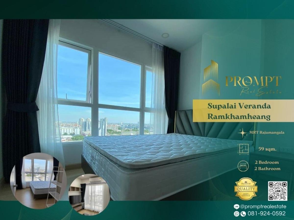 For RentCondoRamkhamhaeng, Hua Mak : ST12840 - Supalai Veranda Ramkhamheang :  ศุภาลัย เวอเรนด้า รามคำแหง - Supalai Veranda Ramkhamhaeng
#Ramkhamhaeng #MRTRajamangala #BangKapi

Modern high-rise living on Ramkhamhaeng Road with direct access to MRT plus easy connectivity — ideal for city con