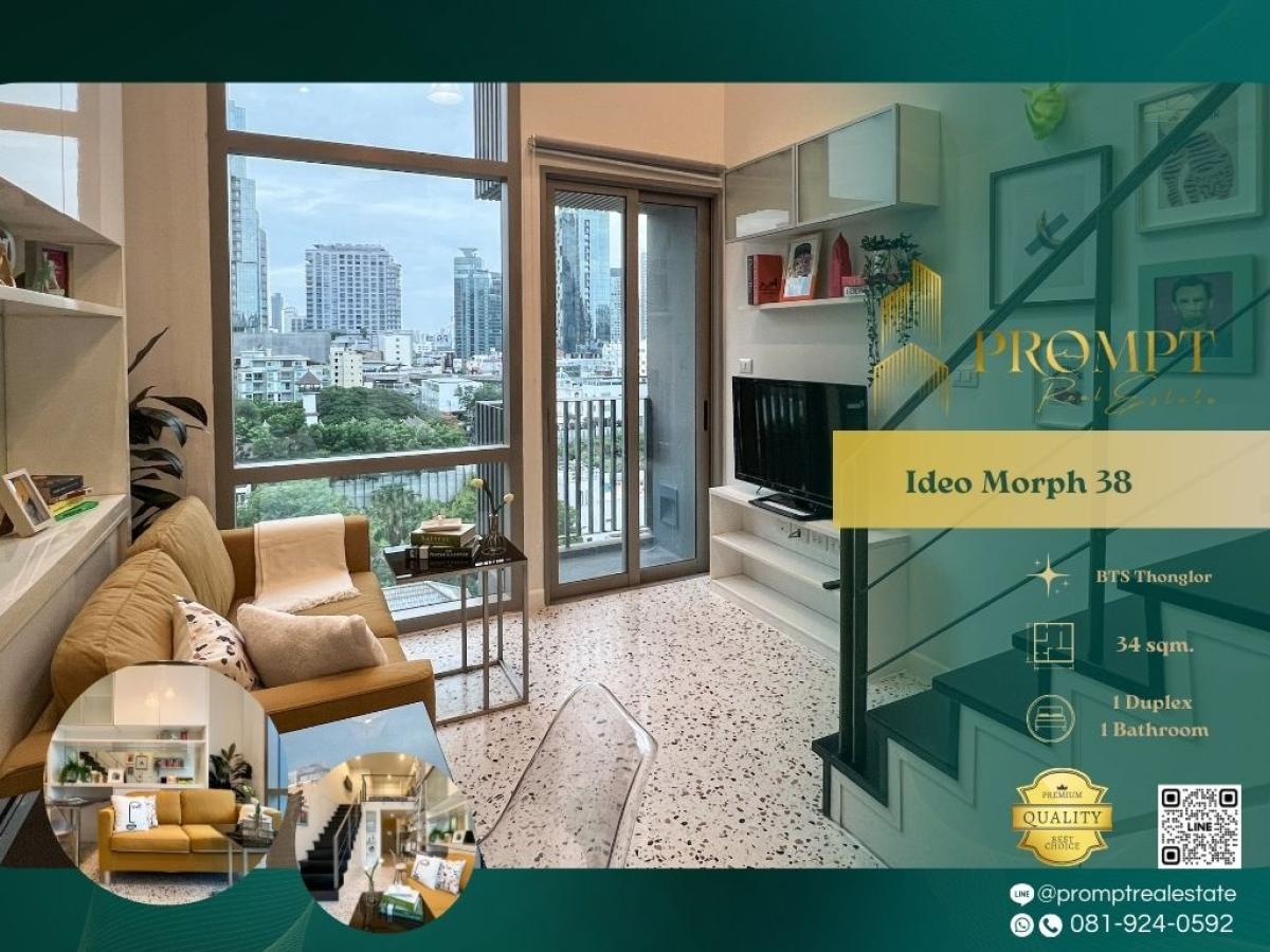 ให้เช่าคอนโดสุขุมวิท อโศก ทองหล่อ : IJ04383 - Ideo Morph 38 :  ไอดีโอ มอร์ฟ 38 - #Thonglor #BtsThonglor #Sukhumvit38

Prime Sukhumvit 38 location within walking distance to BTS Thonglor and top lifestyle hubs—ideal for modern, stylish, and highly convenient city living.
(位于素坤逸38黄金地段，步行即可到达通