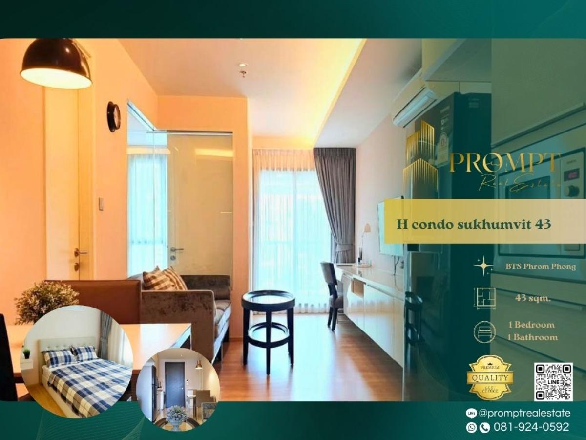 ให้เช่าคอนโดสุขุมวิท อโศก ทองหล่อ : GH01303 - H condo sukhumvit 43 :  เอช คอนโด สุขุมวิท 43 - BTS Phrom Phong/ Emporium/ Emquartier/ Terminal 21 Asok