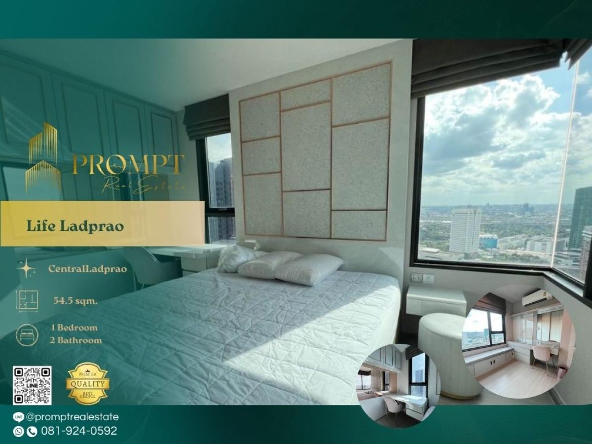 ให้เช่าคอนโดลาดพร้าว เซ็นทรัลลาดพร้าว : KL04287 - Life Ladprao :  ไลฟ์ ลาดพร้าว - #CentralLadprao #BtsHaYaekLadprao #Ladprao

Prime Ladprao location next to Central Ladprao and BTS access—ideal for modern, convenient, and well-connected city living.
(位于拉抛核心地段，紧邻Central Ladprao与轻轨站，通勤便捷、生活机能完善，非
