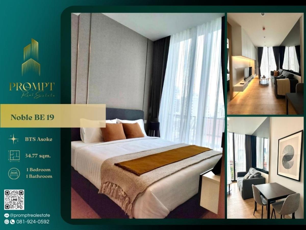 ให้เช่าคอนโดสุขุมวิท อโศก ทองหล่อ : MN04326 - Noble BE 19  :  โนเบิล บี ไนน์ทีน - #BTSAsoke #Terminal21 ##Sukhumvit19 #Asoke 

Prime Asoke–Sukhumvit 19 location near BTS/MRT and major lifestyle hubs—ideal for modern, convenient, and highly connected city living.
(位于阿索克–Sukhumvit19核心地段，邻近轻轨/